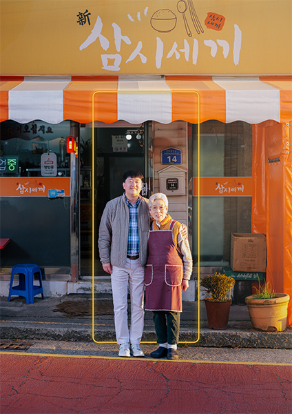 작품번호 #10 새벽 1시의 가족